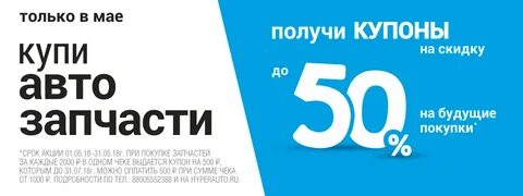 Ставлю 50