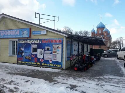 Магазины ядрина