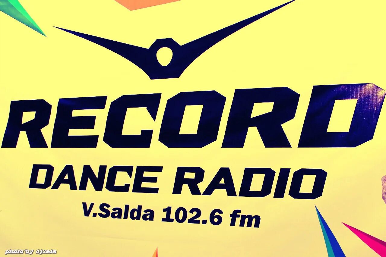Drums record dance edit. Record dance radio. рекорд фото логотипа. record dance label логотип. record dance label.