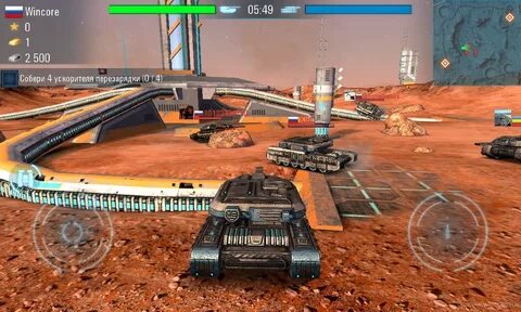 Игры будущего танки результаты