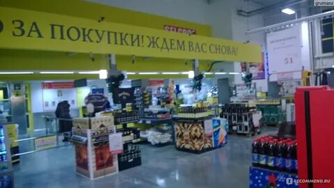 Химчистка ашан
