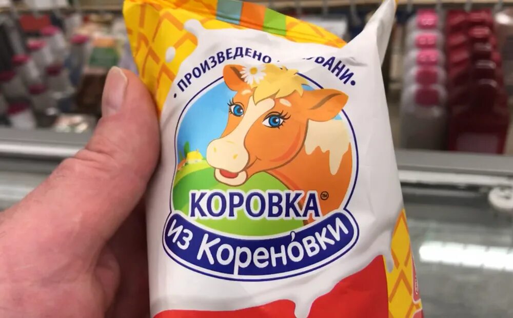 Кубань мороженое краснодар. Краснодарское мороженое. краснодарский пломбир. кубанское мороженое. мороженое краснодарский край производители.