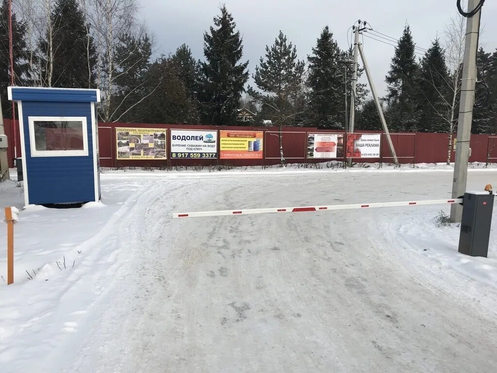 Левково 2. Левково 1. Пансионат левково пушкинский. Левково 1 коттеджный поселок. Коттеджный посёлок левково-2.