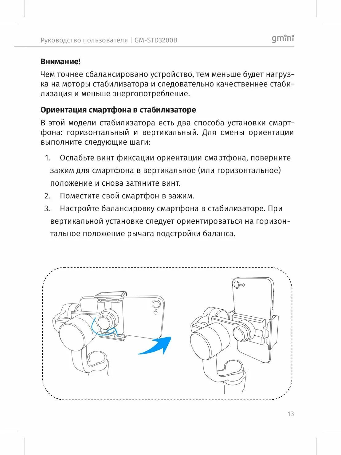 Инструкция на русском языке триммер geemy. Gm3120 инструкция на русском. Geemy gm7761 инструкция по эксплуатации на русском языке. Инструкция b39 на русском. Geemy машинка инструкция по использованию