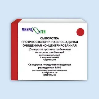 Псс противостолбнячная