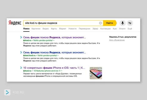 Где можно найти бесплатный интернет