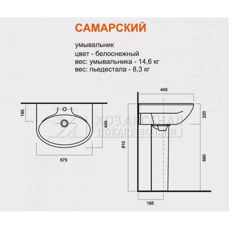 Пьедестал самарский. Пьедестал sanita самарский smrsapd01. Раковина sanita самарская на пьедестале. Санита аттика раковина с пьедесталом. Умывальник самарский smrsawb01.