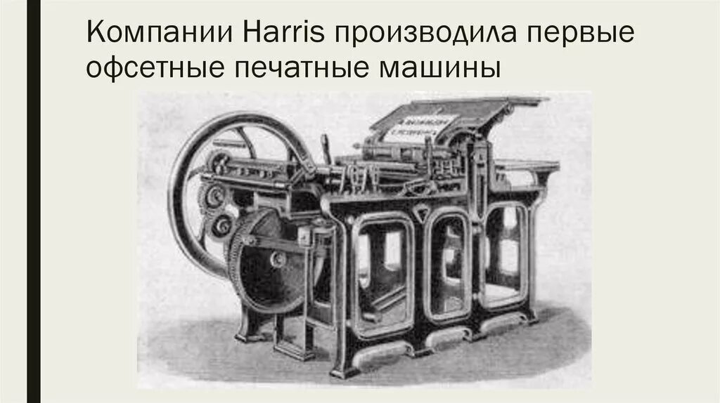 Первое что выпустила компания