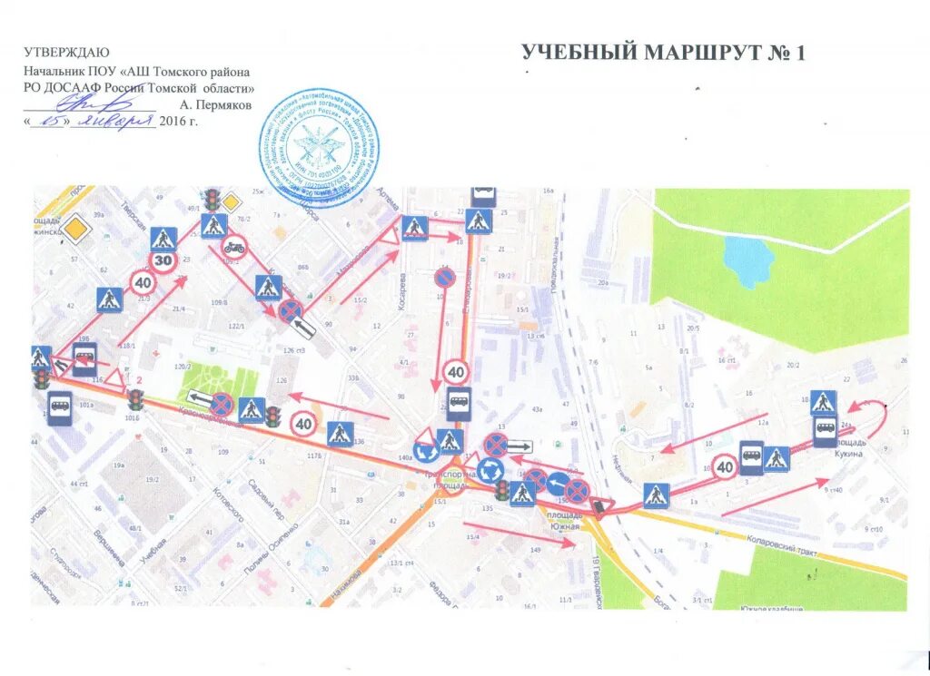 Новые правила сдачи в гаи 2024. Учебный маршрут ГАИ Улан-Удэ. Экзаменационный маршрут ГИБДД Улан-Удэ. Улан Удэ маршрут сдачи в ГАИ. Маршрут для сдачи экзамена в ГАИ Улан-Удэ.