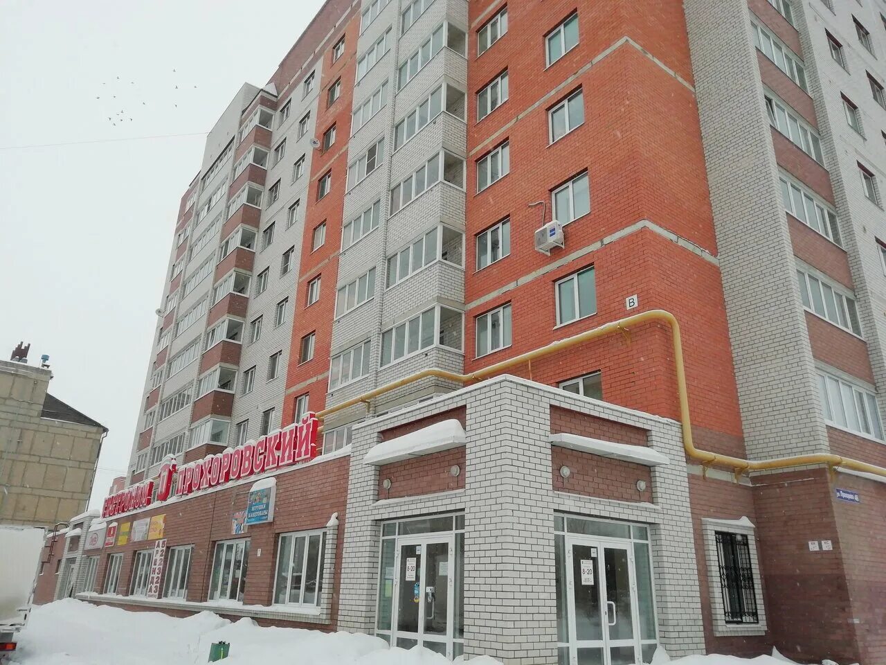 йошкар-ола бульвар чавайна дом 12 к. прохорова 46 йошкар-ола. аннам магазин йошкар-ола. осипенко 53а йошкар-ола. ателье йошкар-ола.