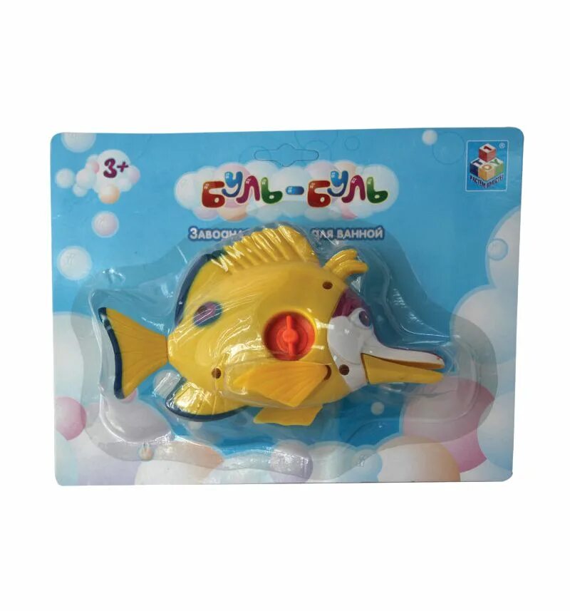 Игрушка для ванной «буль-буль». Без труда рыбка буль буль туда сюда. Развивающие карточки для детей звукоподражание. Буль буль карасики. Вода буль буль.