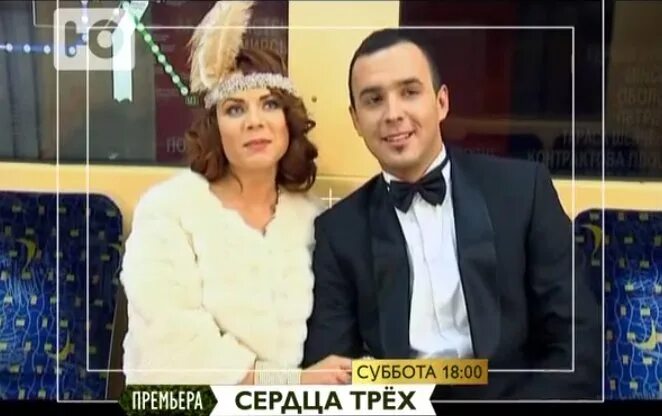 Сердца трёх фильм 1992. Сердца трех шоу. Сердца трёх фильм 1992 кадры. Сердца трёх фильм 1992. Сердца трех 1.