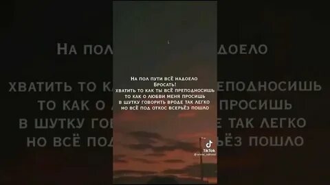 Песня все надоело мягко сказано