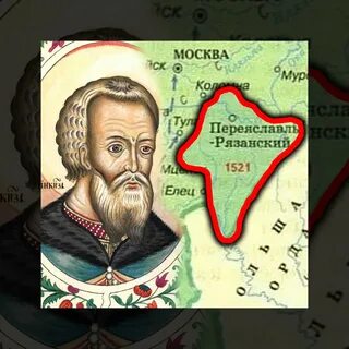 Города присоединенные василием 3