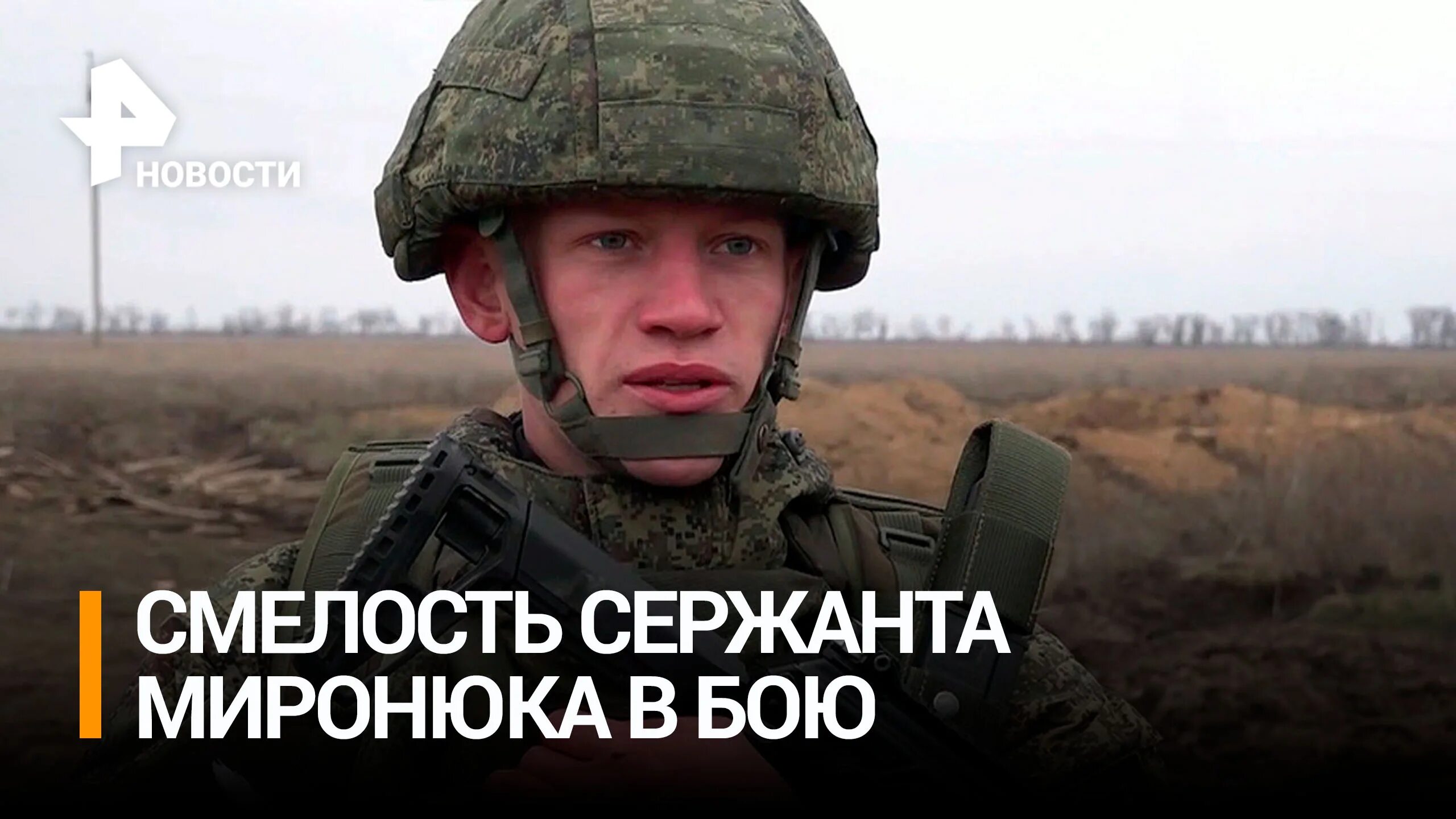 Как выжить в бою рен тв. Рен сериал 2016. командир из 9 роты фильм. рен тв 2019. телеканал рен 2025.