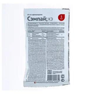 Семпай препарат от вредителей инструкция по применению