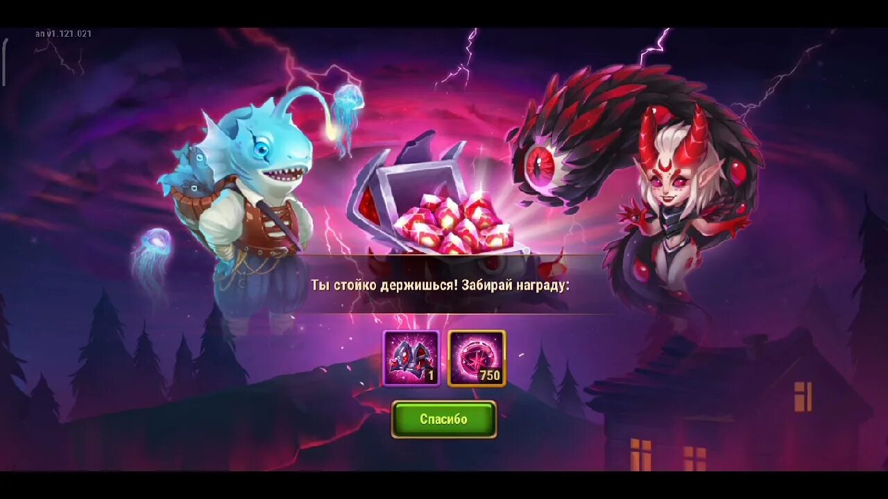 морриган хроники хаоса. Hero wars хроники хаоса. хроники хаоса мобильная версия. герои игры хроники хаоса. молох хроники хаоса.