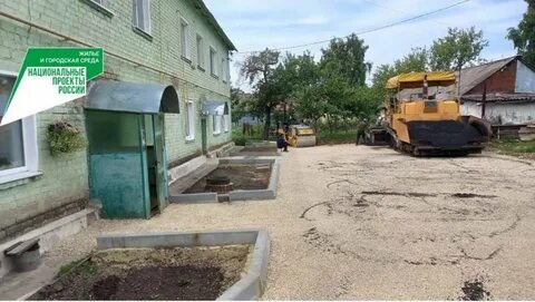 Услуги благоустройства дворовых территорий