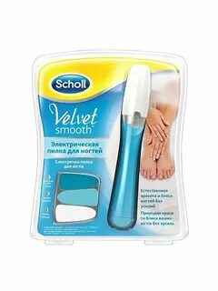School velvet smooth