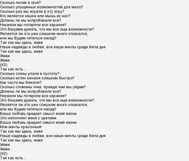 Жизнь моя делаю что хочу песня