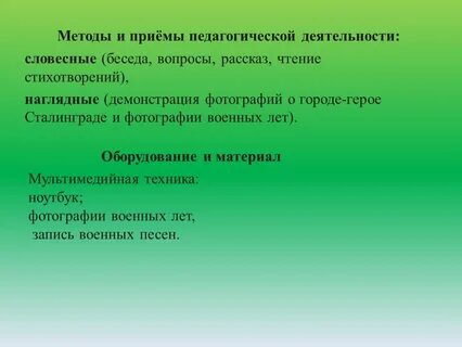 Наделение неодушевленных