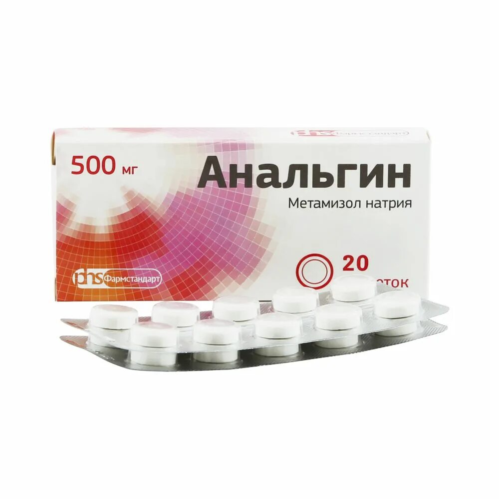 Анальгин 100. Анальгин таб. 500мг №20. анальгин таб 500мг n20 усолье-сибирский хфз. анальгин 500мг таб №10 фармстандарт. анальгин таб 500мг 20 фармстандарт.