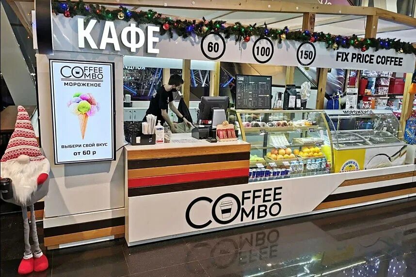 Франшиза кофейни. Комбо в кофейне. Coffee Combo зеленый проспект. Комбо набор с кофе. Франшиза кофейни в казахстане