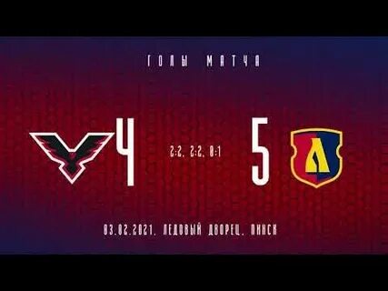 Лида 4
