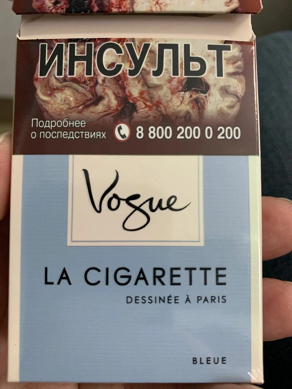 Сигареты вог с кнопкой. Вог классик моментс сигареты. vogue bleue сигареты.