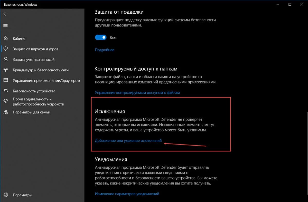 Удалить символическую ссылку