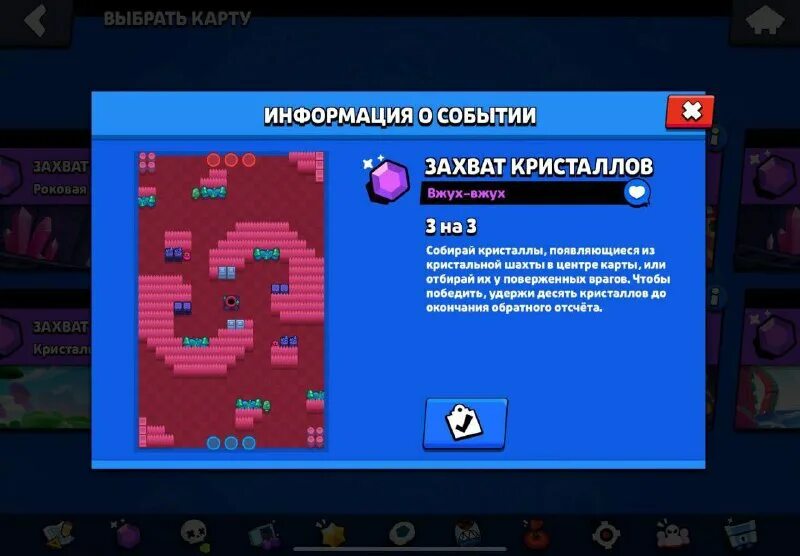 Призы стар бравл старс. Нокаут пылающий феникс пики. Нокаут пылающий феникс. Нокаут пылающий феникс пики. Пылающий феникс бравл старс пики.