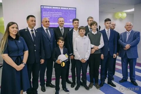 Уникум кемерово