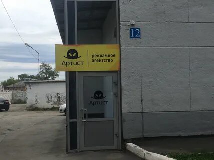Куйбышева 12 мурманск телефон