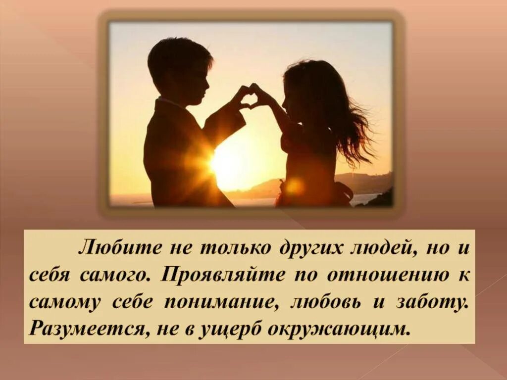 К нему как к
