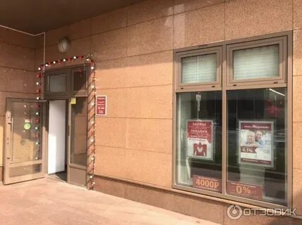 Мосгорломбард тикер
