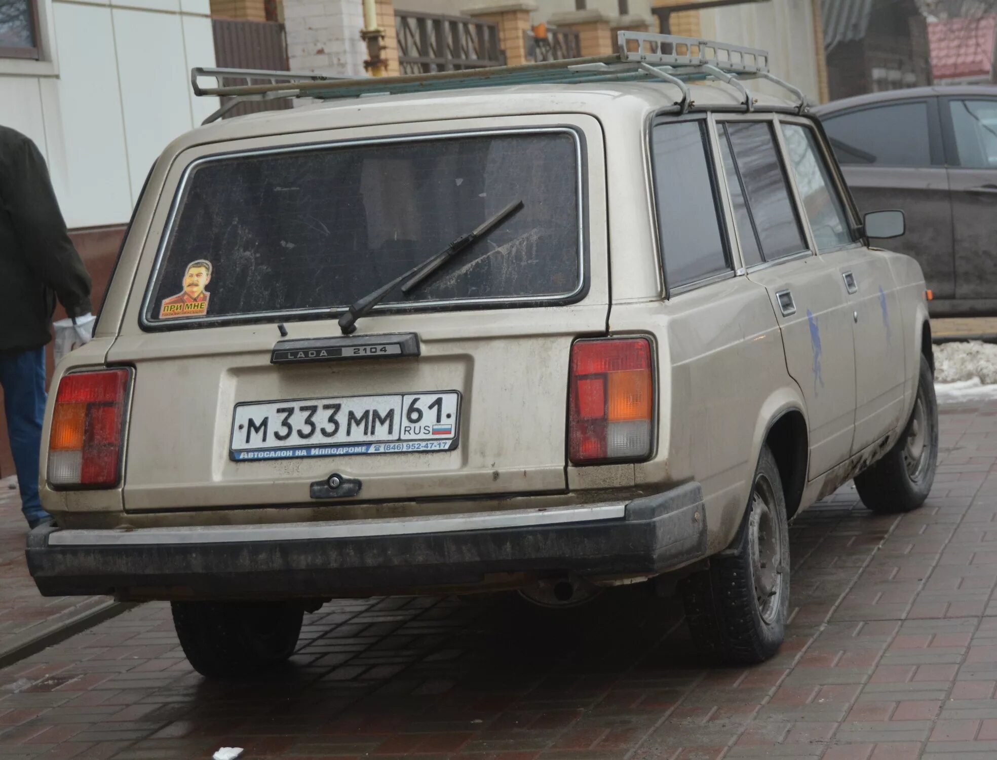 Мм 333. Мм 333