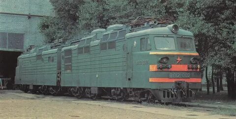 Вл 12