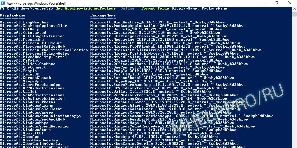 Удалить приложение windows 10 powershell. Удаление магазина windows 10 powershell.