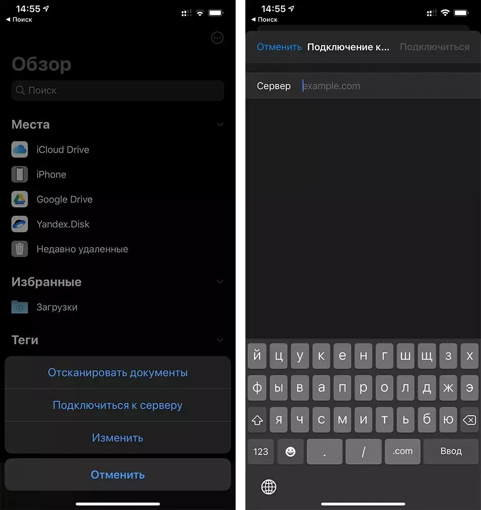 Что означает connecting