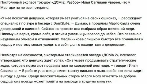 Не смотря на сложности