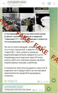 Украинский телеграм