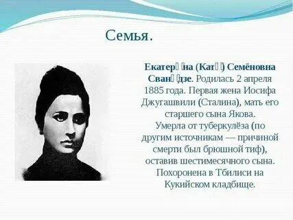 Почему аллилуева застрелилась жена