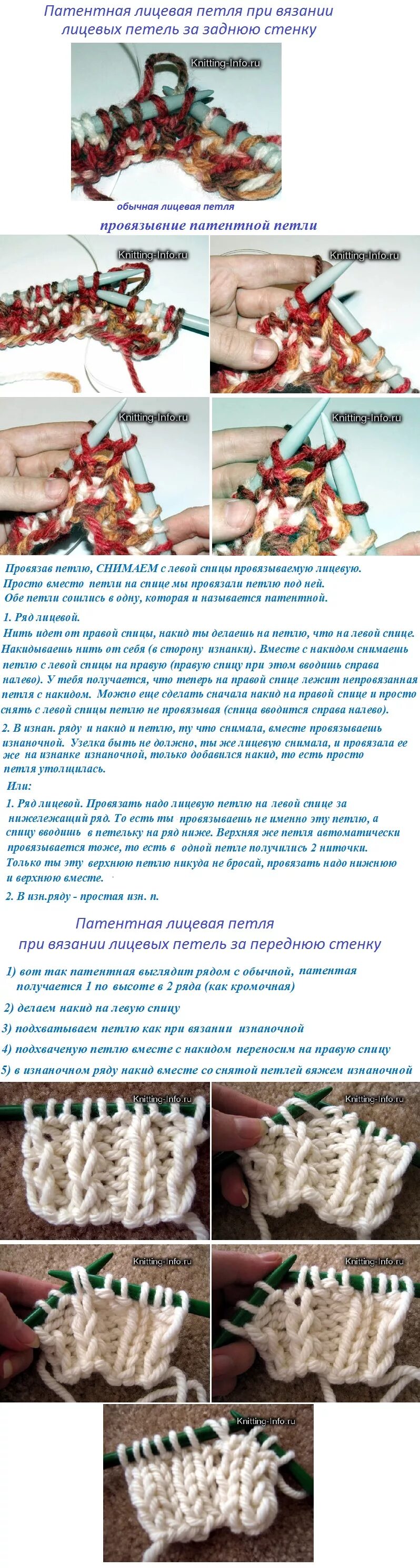 патент на транспортные услуги. связанные патенты.