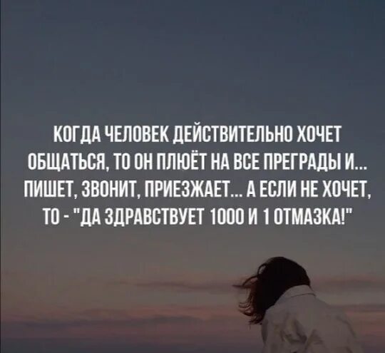 Перед тем как отвечать