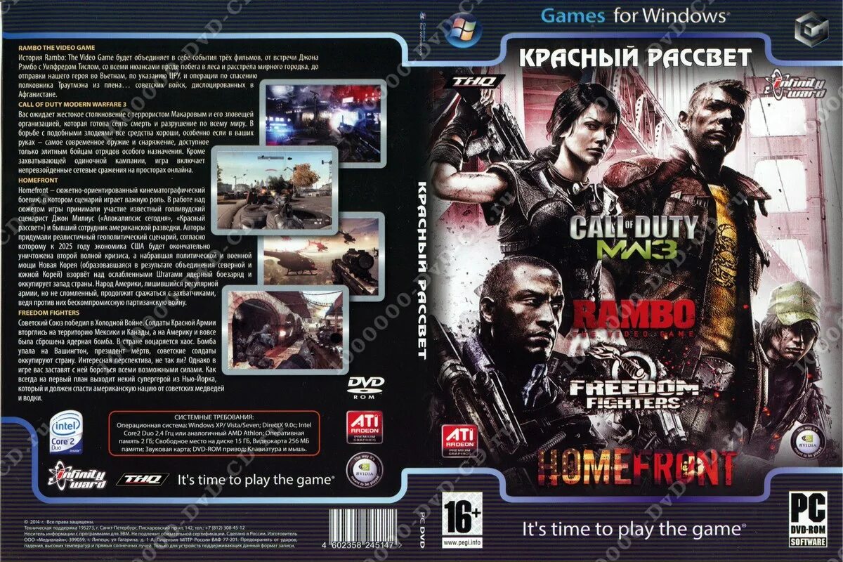 диски с играми. игровые диски на пк. диски с играми на компьютер магазин. Splinter cell антология. игры на пк диски.