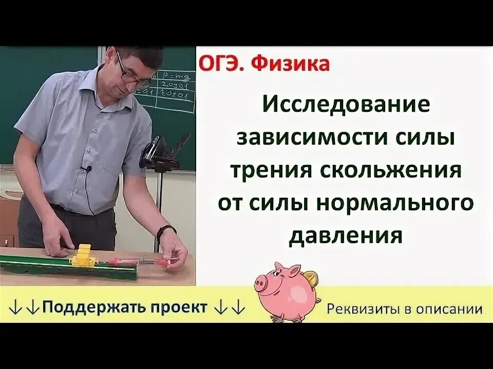 Урок 23 физика. Физика-23. ОГЭ.