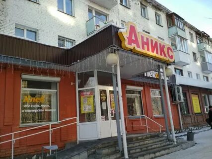 Бийск 23