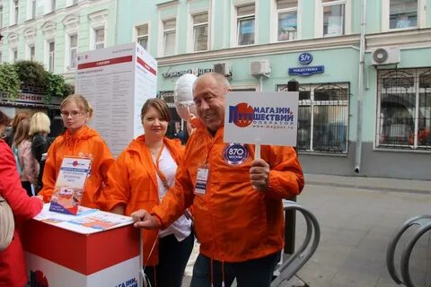 Магпут отзывы