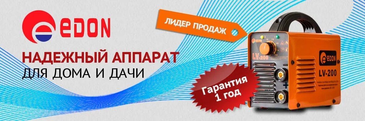 Эксперт ростов на дону телефон. Эксперт магазин Махачкала. Логотип СВАРЭКСПЕРТ. СВАРЭКСПЕРТ Махачкала. Дельта свар в Екатеринбурге вакансии.