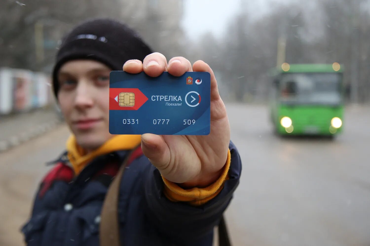 Можно ли оформить проездной. Карта стрелка. стрелка (транспортная карта). транспортная карта для школьников. стрелка проездной.